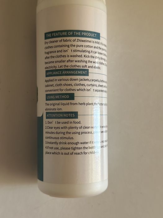 Пяна за почистване на мека мебел