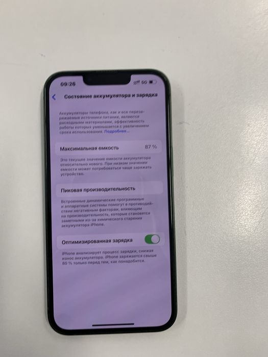 продам айфон 13 128 гб