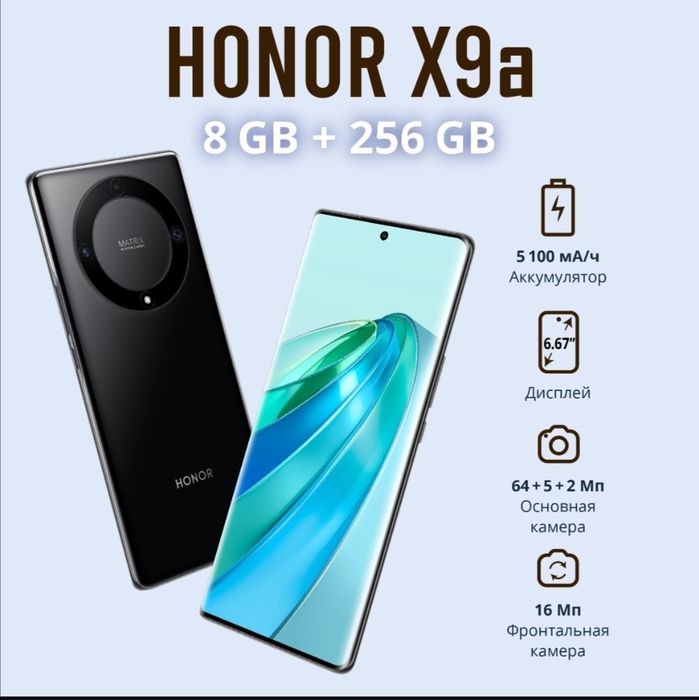 Honor X9 A 8/256