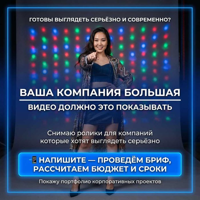 Видеограф Фотограф Астана