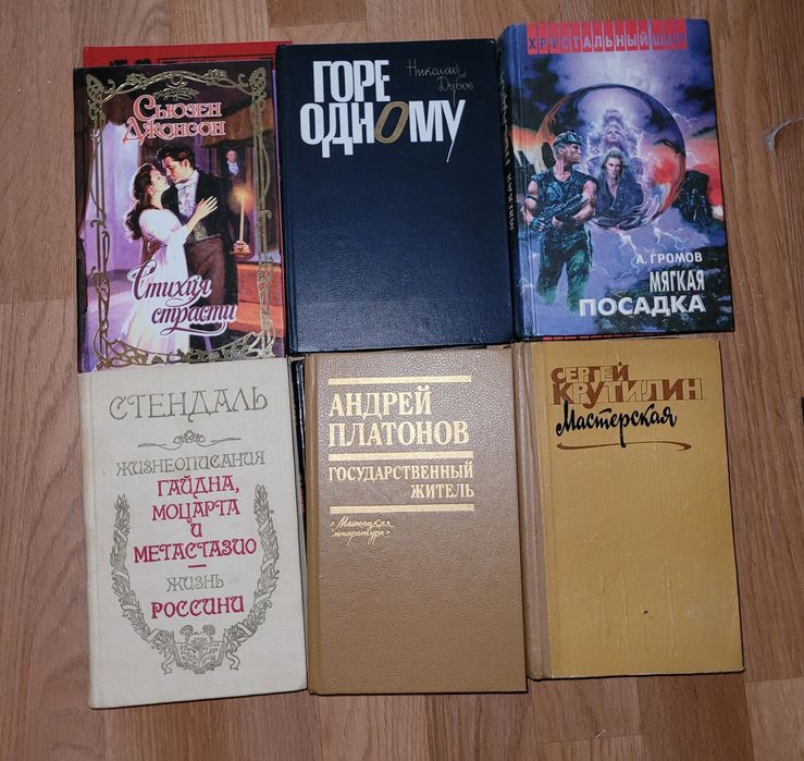 Книги СССР срочно