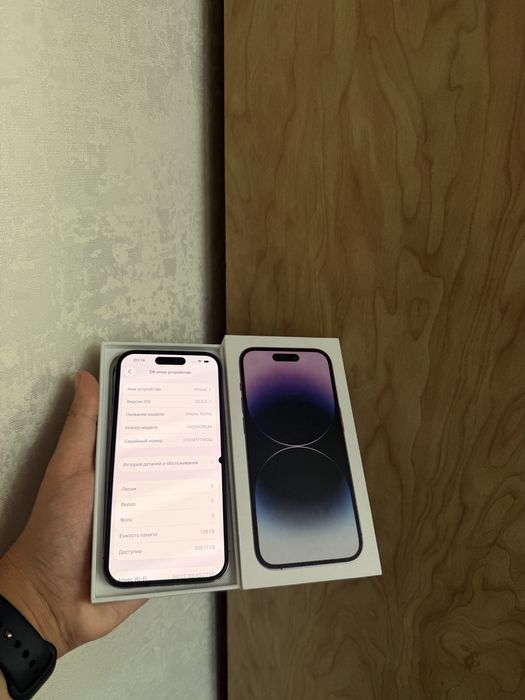 iPhone 14 Pro 128Gb - В идеальном состоянии
