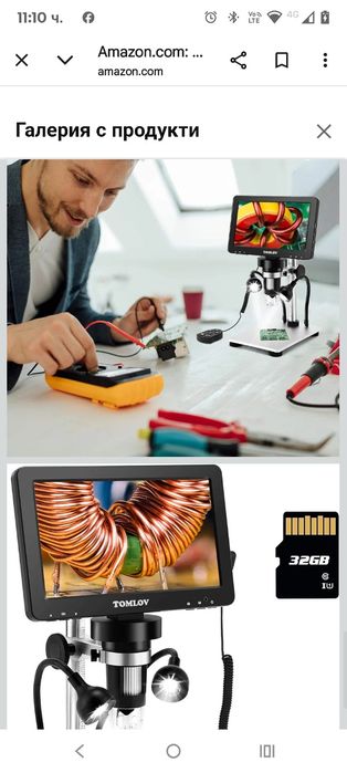 TOMLOV DM9 7" цифров микроскоп: 1080P 1200X увеличител за монетен микр