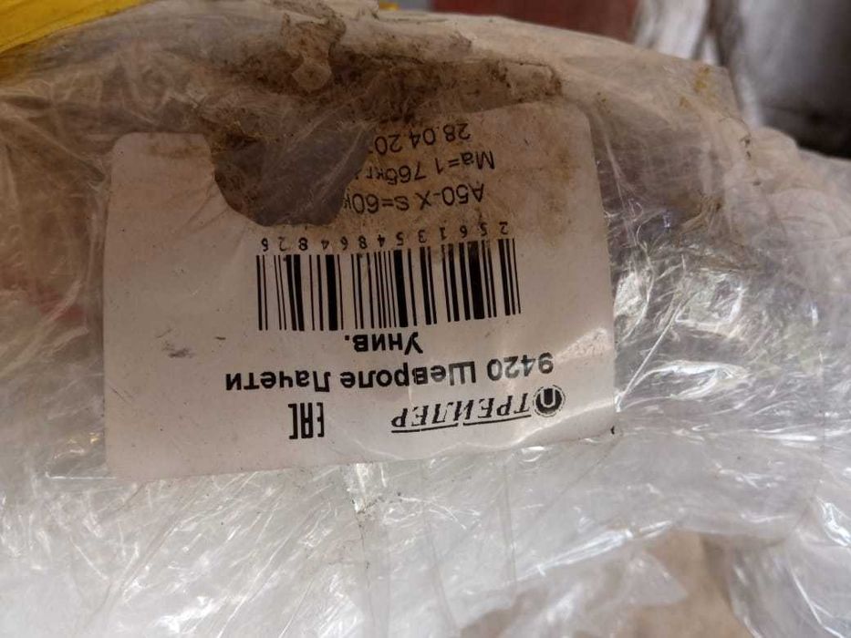 Фаркоп ( ТСУ) для Лассети легкового автомобиля, произведенный России.