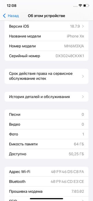 Iphone Xr 3/64 гб
