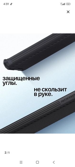 Чехол для Samsung S23 Ultra