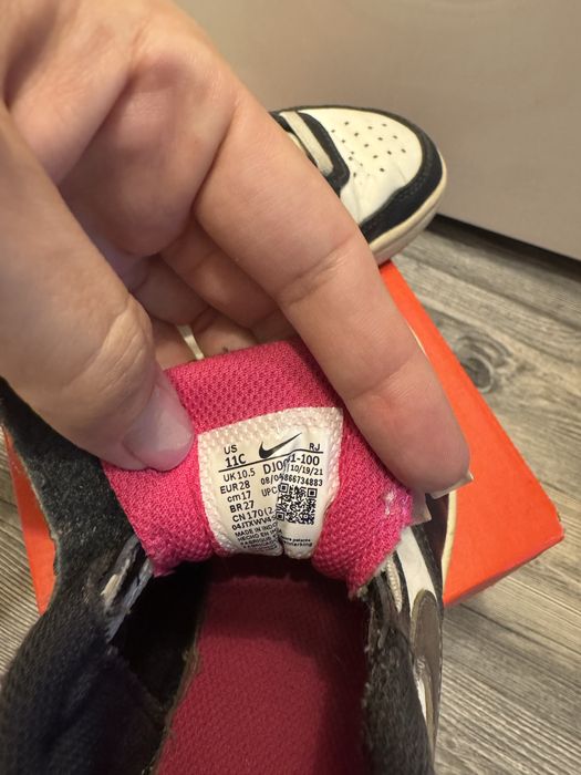 Детски маратонки Nike