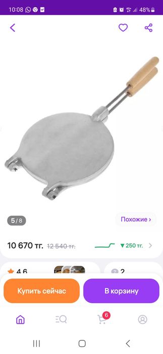 Вафельница для венских вафель