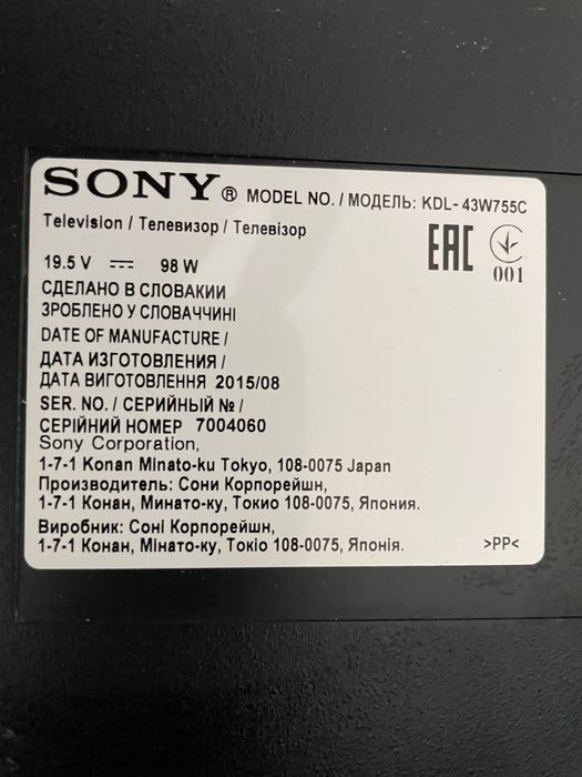 Телевизоры на запчасти LG и Sony