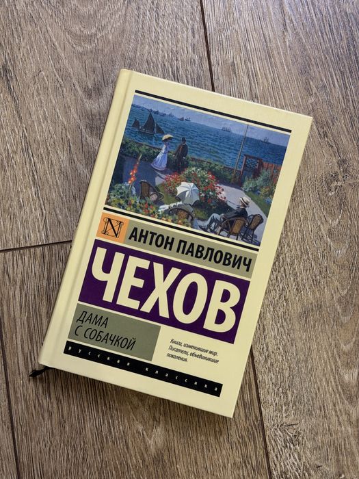 Достаевский, Чехов, Пушкин, аниме и манга