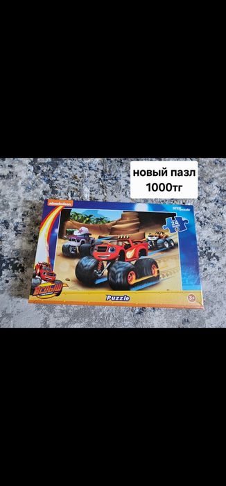 Продам детские игрушки,чемодан детский новый,