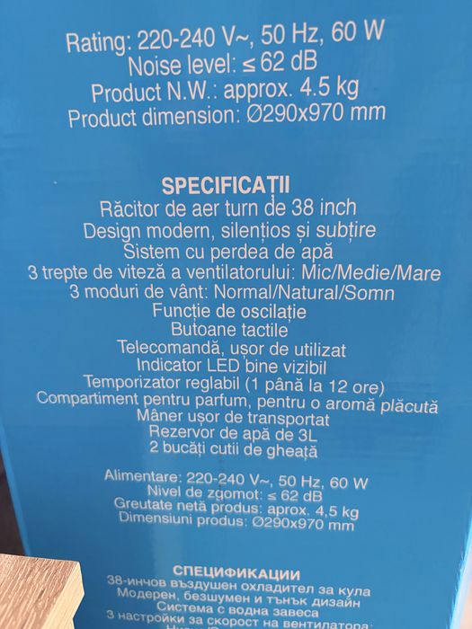 Vand ventilator stare buna