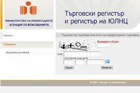 Превалутиране на капитал на фирми