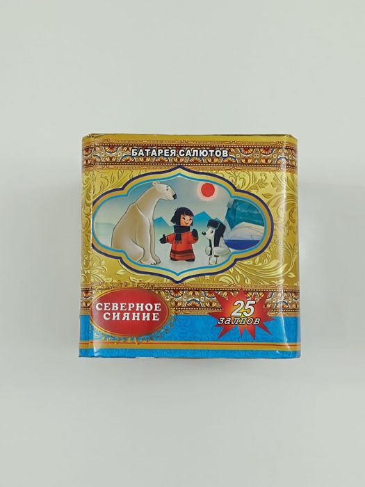 Салюты фейерверки