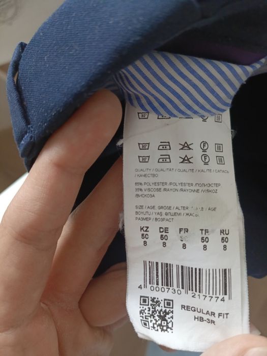 Школьные брюки Glassman