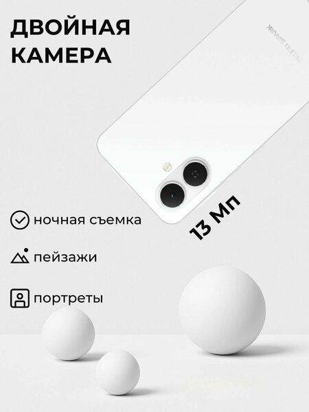 Смартфон  Spark Go 2. 3/128