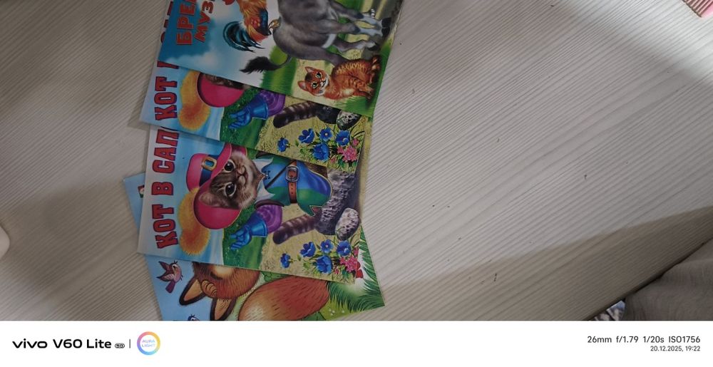 Отдам даром детское