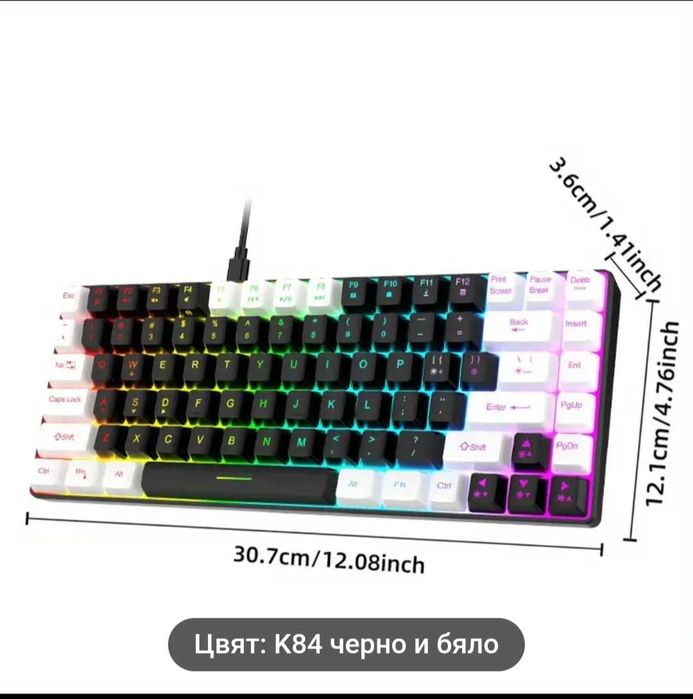 Gaming rgb клавиатура не използвана