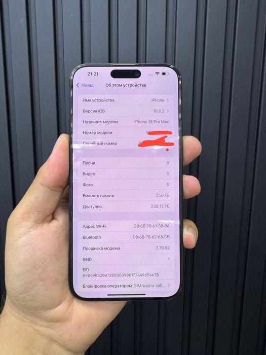 iphone 15 pro max 256 Turbo Sim