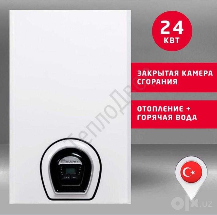Кател Оптом Bugatti!Газовый Настенный Котел Доставка установка kotel!