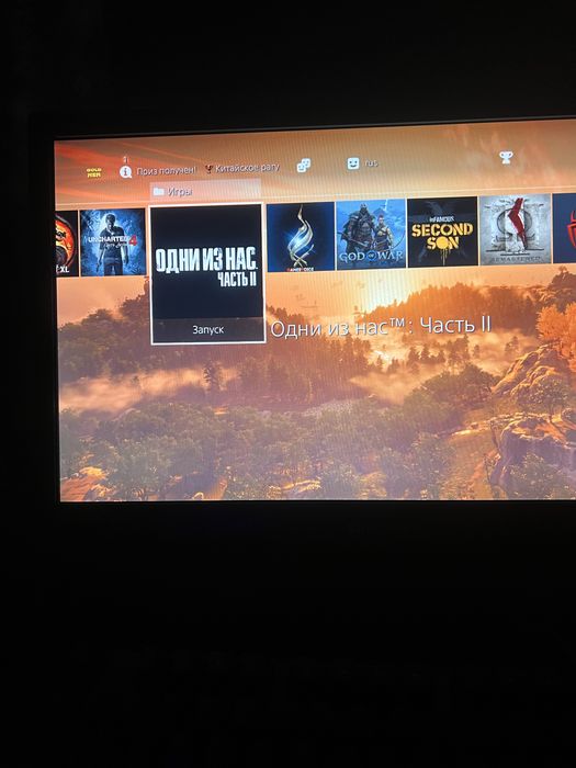 Ps4 pro пс4 про прошитая