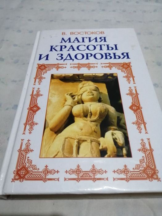 Книги продам разной тематики