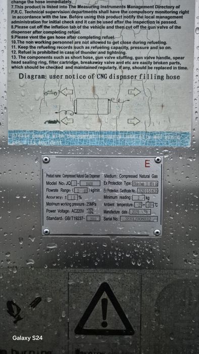 Метан заправка оборудование сотилади