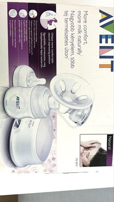 Две помпи за кърма и подарък стойка за чаша за количка