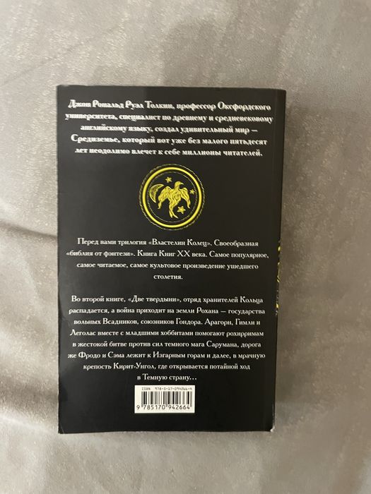 Продаю Книги Новые ба