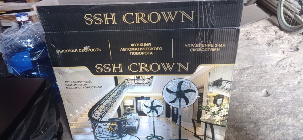 Вентилятор crown без дуга цена 190000 сум