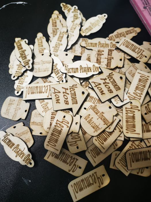 Дървени етикети с надпис