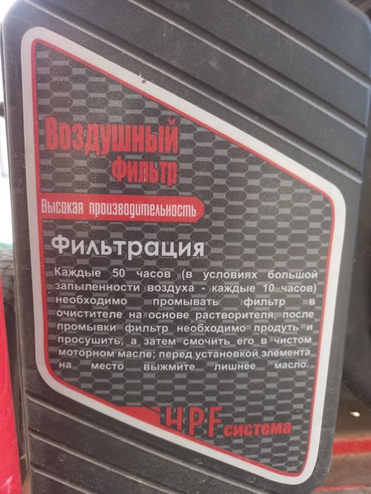 Генератор magnetta gfe 11000D