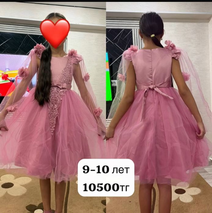 Платье шикарные пышное..