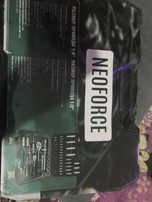 Набор для машины