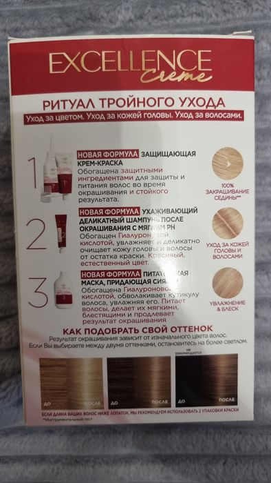 Краска для волос Loreal блонд