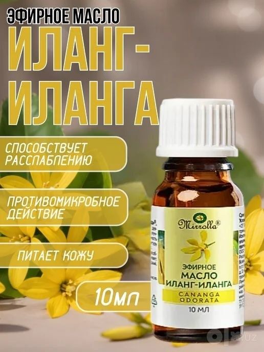 Эфирные масла,ароматерапия