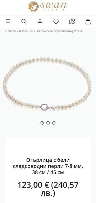 Колиета и обици, перли swan