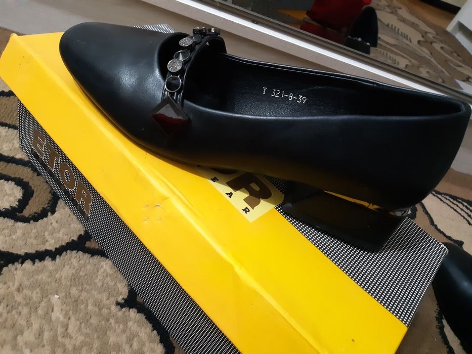 Айоллар туфлиси к