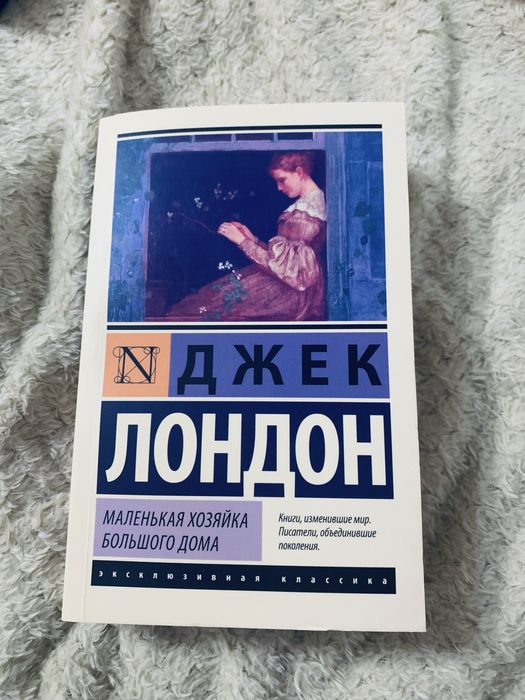 Книги б/у немного с дефектами