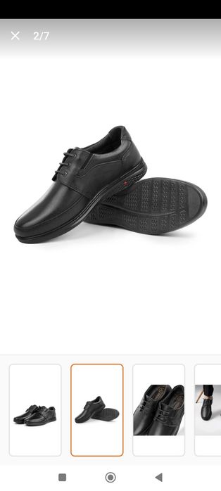 Мъжки кожени обувки