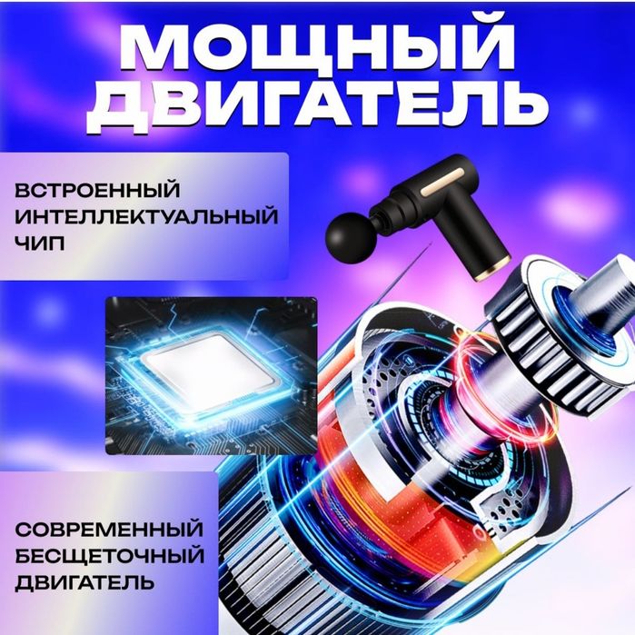 Массажёр чёрный перкуссионный электрический для тела, шеи, плеч, спины