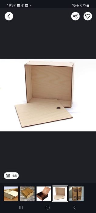 Подарочные деревянные коробки