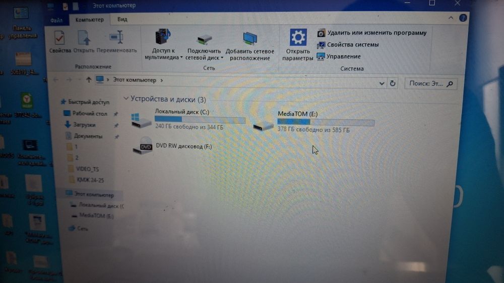 Леново G580 core i3 1000gb