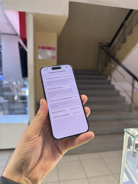 Iphone 15Pro/128 88%