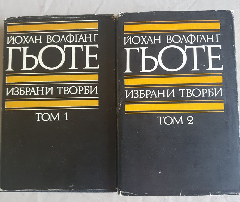 Класическа литература