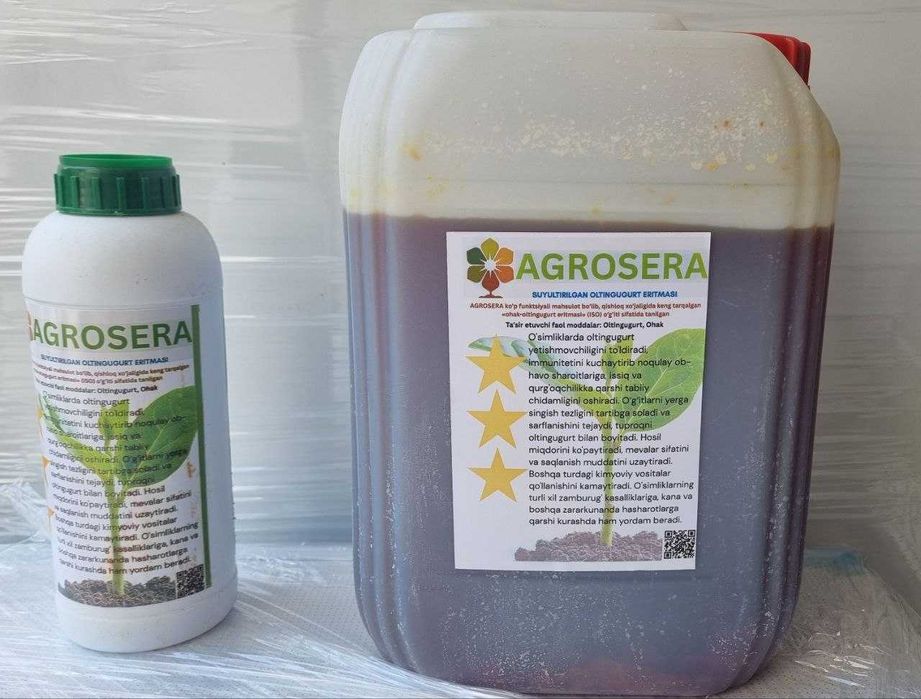 AGROSERA - Oltingugurt va Ohak eritmasi.