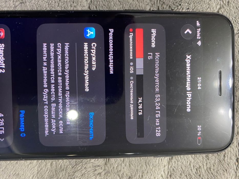 aйфон се на 128гб