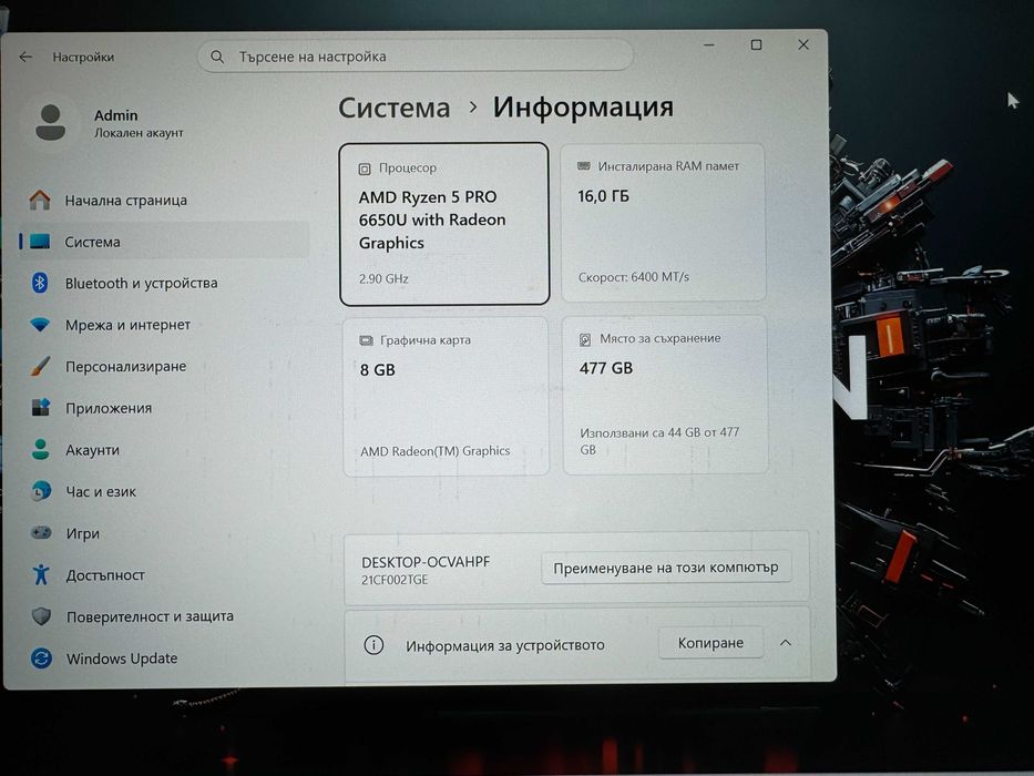 14' TOUCH Full HD+ Ryzen 5 PRO 6650u Lenovo ThinkPad T14 Gen 3 16GB LPDDR5/512GB NVMe/Radeon/Бат 10ч