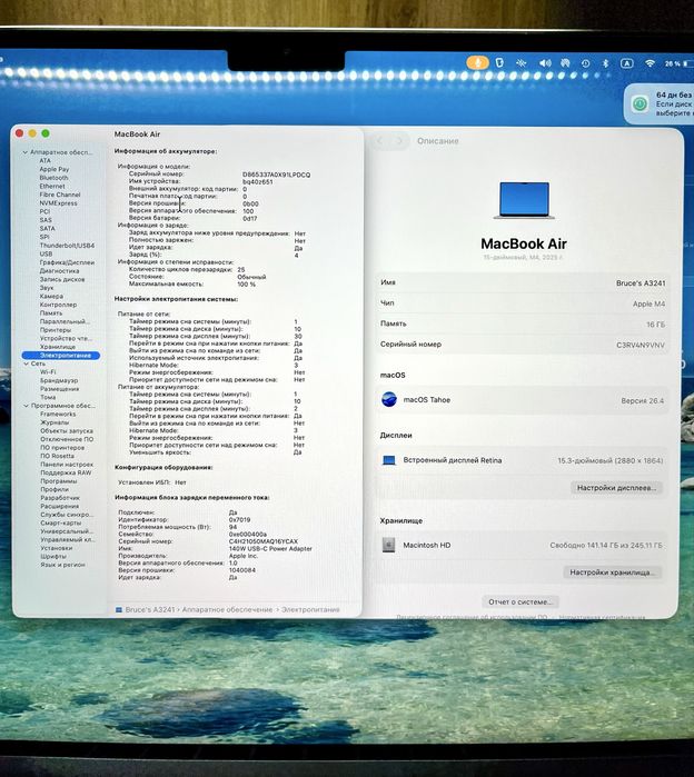 MacBook Air M4 15” Dyum- 16/256GB~Ideal Noutbuk ( Макбук - Ноутбук )