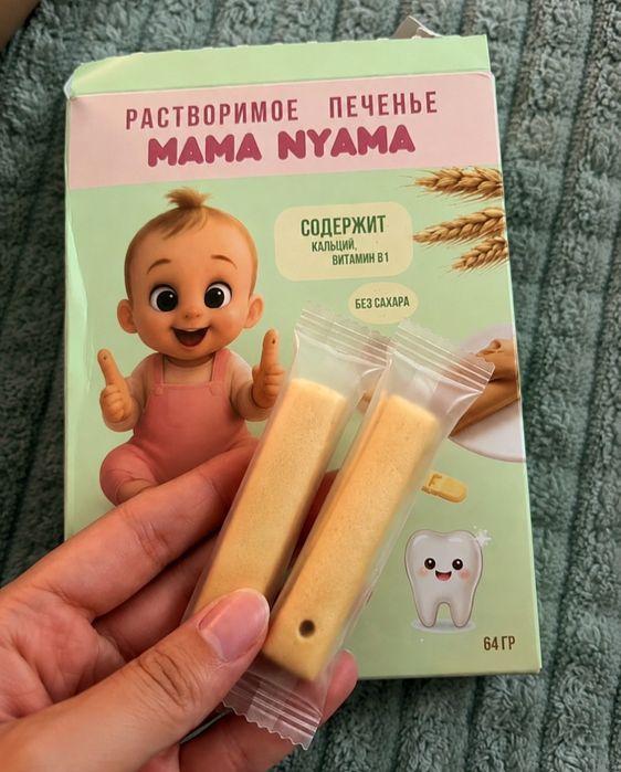 Продам комплект для девочки
